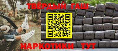 гашишное масло Берёзовский