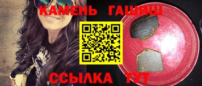 apvp Аргун