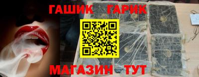 марихуана Апшеронск