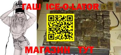 COCAINE Волгодонск