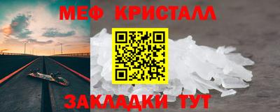 первитин Беслан