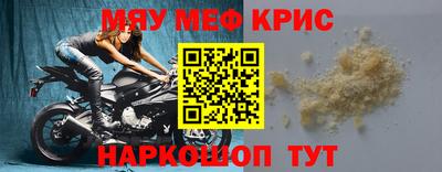 МДМА Апрелевка