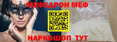 крисы Бийск