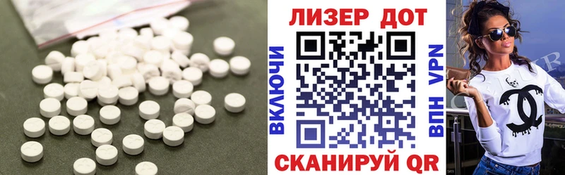 LSD-25 экстази ecstasy  Гурьевск 