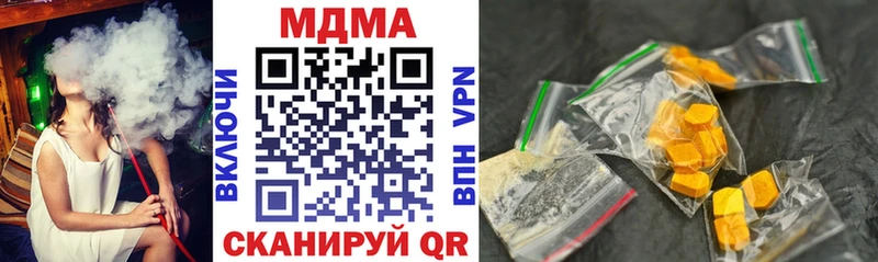 гидра ONION  Гурьевск  MDMA crystal 