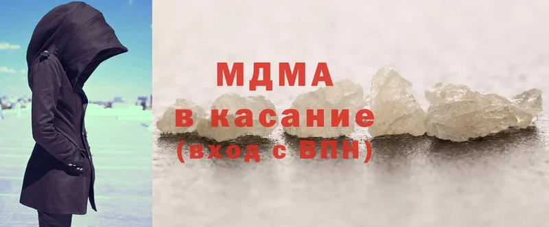 KRAKEN ссылка  Гурьевск  MDMA кристаллы 