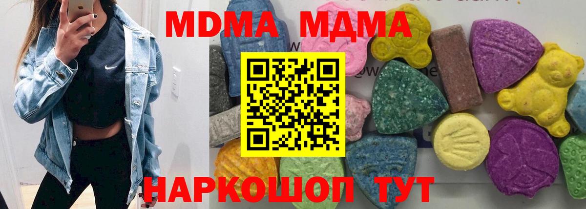 MDMA VHQ  MDMA crystal  Гурьевск  Вход с VPN 