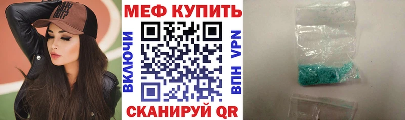 даркнет сайт Гурьевск МЯУ-МЯУ VHQ