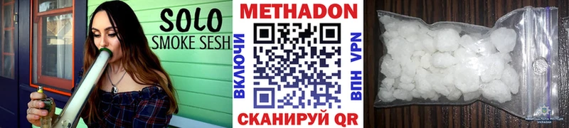 Метадон VHQ Гурьевск