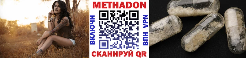 МЕТАДОН белоснежный  гидра ссылка  Гурьевск 