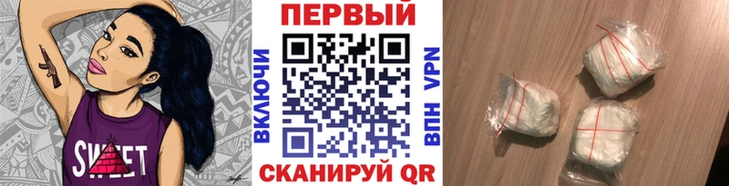 МЕТАМФЕТАМИН винт  где купить наркоту  Гурьевск 
