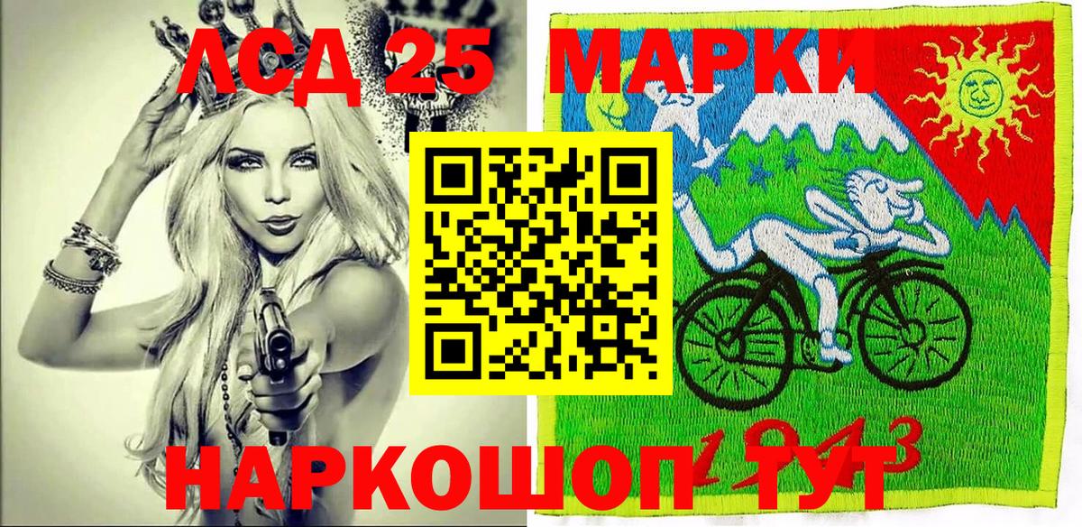 Наркотические марки 1,8мг  купить   Гурьевск 