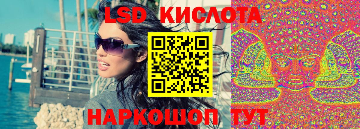 Марки N-bome 1,8мг Гурьевск