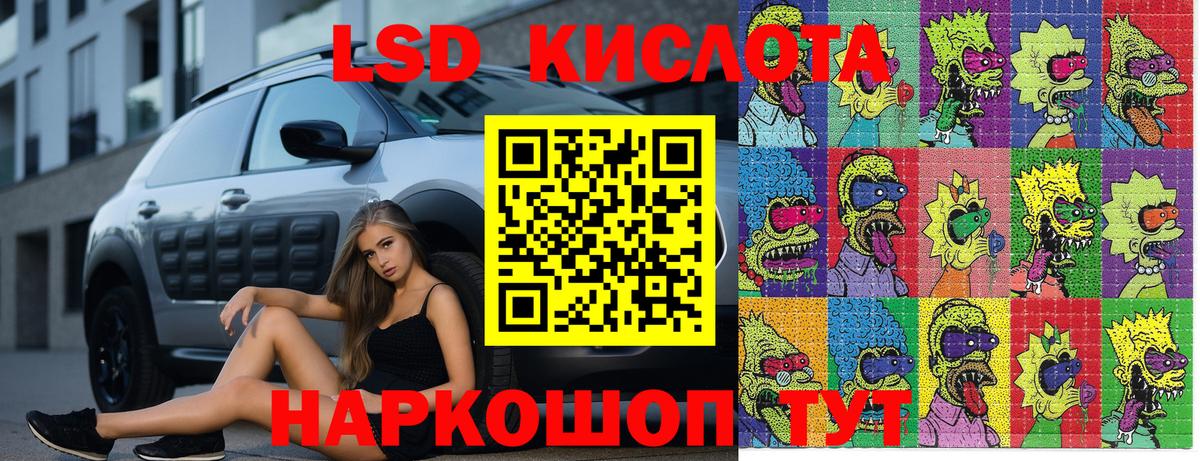 Марки 25I-NBOMe 1,8мг  Вход с VPN  Марки 25I-NBOMe 1,8мг  Гурьевск 