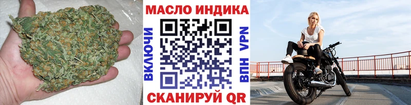 Дистиллят ТГК жижа цена наркотик Гурьевск