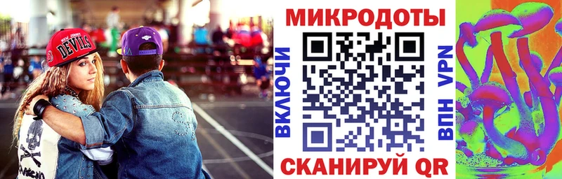 Галлюциногенные грибы мухоморы  Гурьевск 