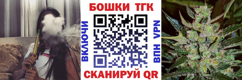 Шишки марихуана MAZAR закладки кракен вход Гурьевск