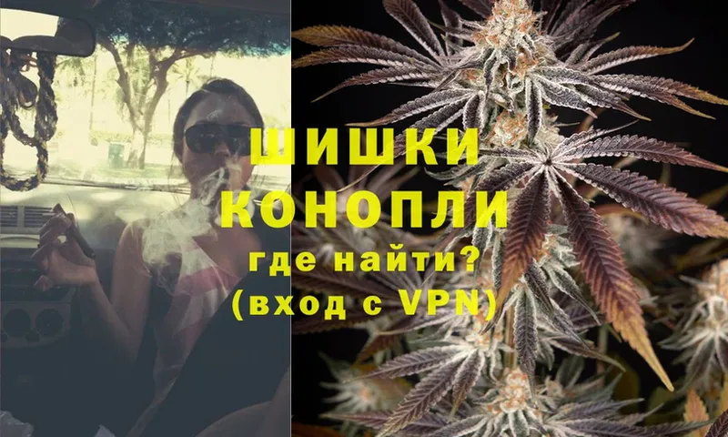 Бошки Шишки LSD WEED  купить  сайты  Гурьевск 