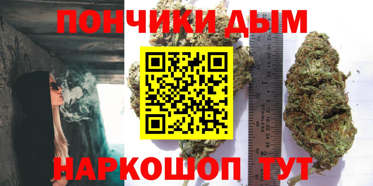 МАРИХУАНА THC 21% Гурьевск